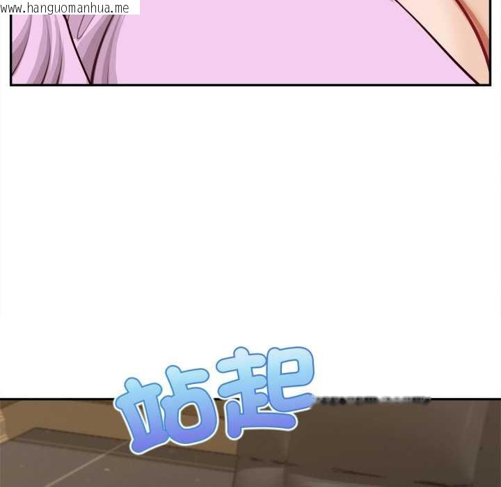 韩国漫画无限轮回的一天韩漫_无限轮回的一天-第14话在线免费阅读-韩国漫画-第126张图片