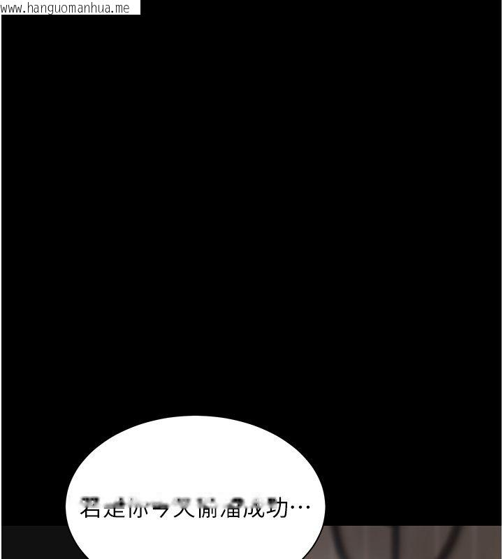 韩国漫画老师的亲密指导韩漫_老师的亲密指导-第103话-与女秘书第一次过招在线免费阅读-韩国漫画-第156张图片