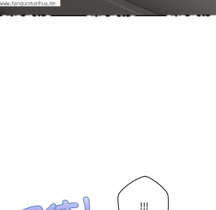韩国漫画无限轮回的一天韩漫_无限轮回的一天-第14话在线免费阅读-韩国漫画-第129张图片