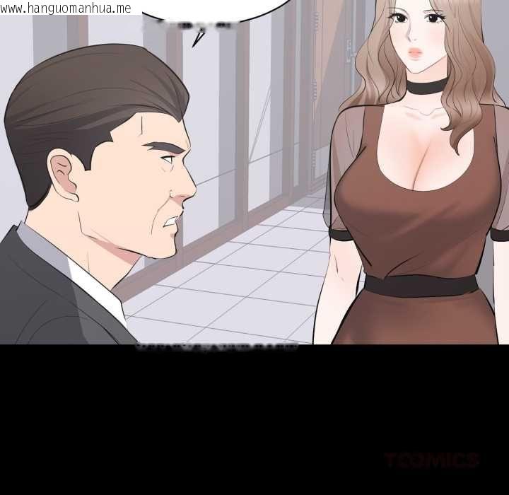 韩国漫画豪门千金的男人韩漫_豪门千金的男人-第21话在线免费阅读-韩国漫画-第38张图片