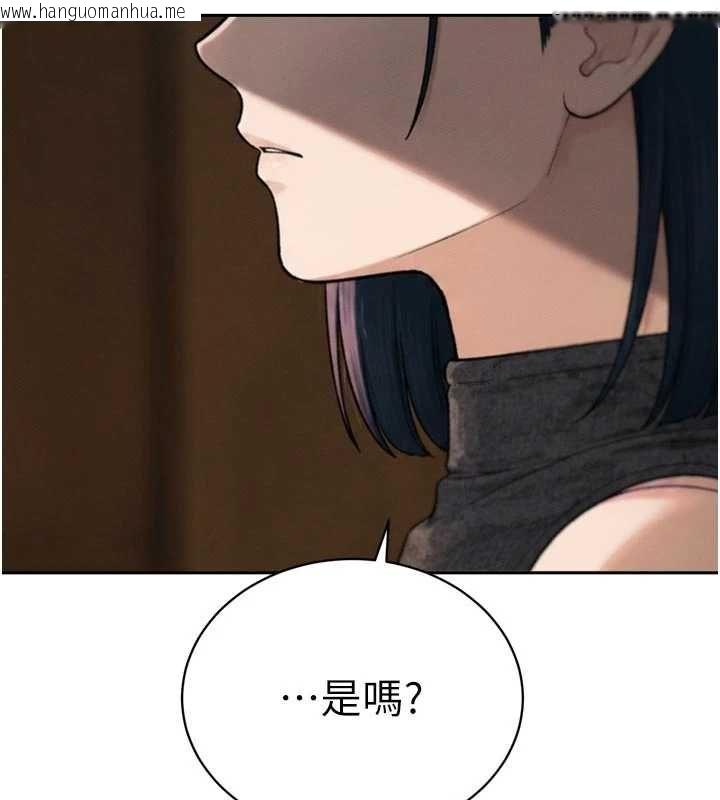 韩国漫画暴君会长的娇媳们韩漫_暴君会长的娇媳们-第43话-会长惊人的发言在线免费阅读-韩国漫画-第40张图片