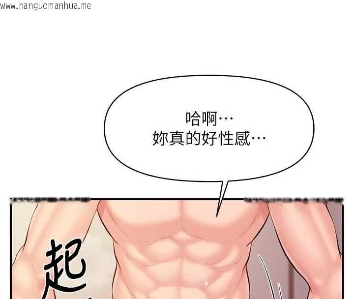 韩国漫画报告女班长:一根突起韩漫_报告女班长:一根突起-第57话-阿姨的处女屁眼在线免费阅读-韩国漫画-第42张图片