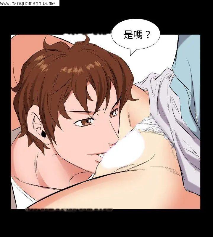韩国漫画熟男第二春韩漫_熟男第二春-第11话在线免费阅读-韩国漫画-第93张图片