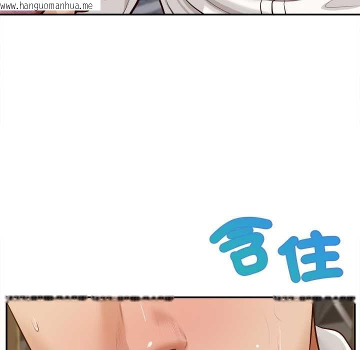韩国漫画无限轮回的一天韩漫_无限轮回的一天-第14话在线免费阅读-韩国漫画-第115张图片