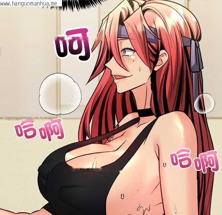 韩国漫画财富爱情二选一韩漫_财富爱情二选一-第12话在线免费阅读-韩国漫画-第71张图片
