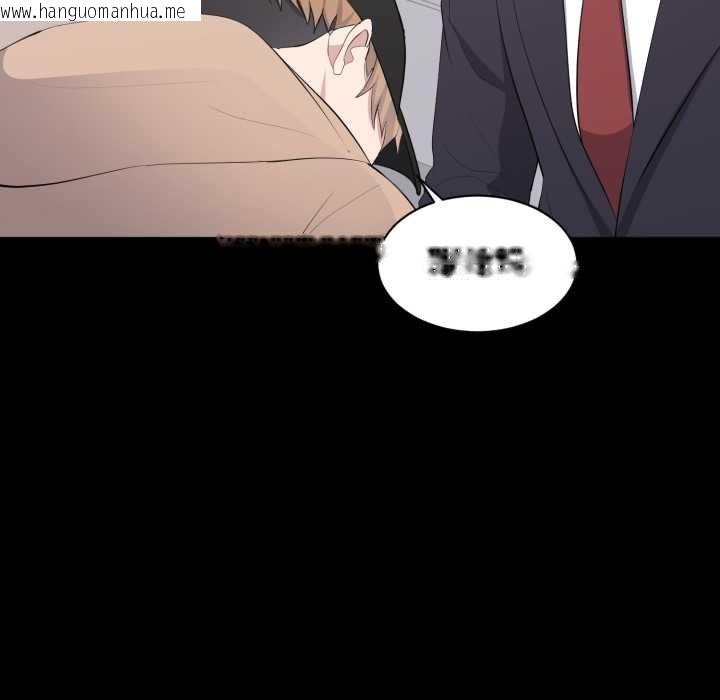 韩国漫画豪门千金的男人韩漫_豪门千金的男人-第21话在线免费阅读-韩国漫画-第95张图片