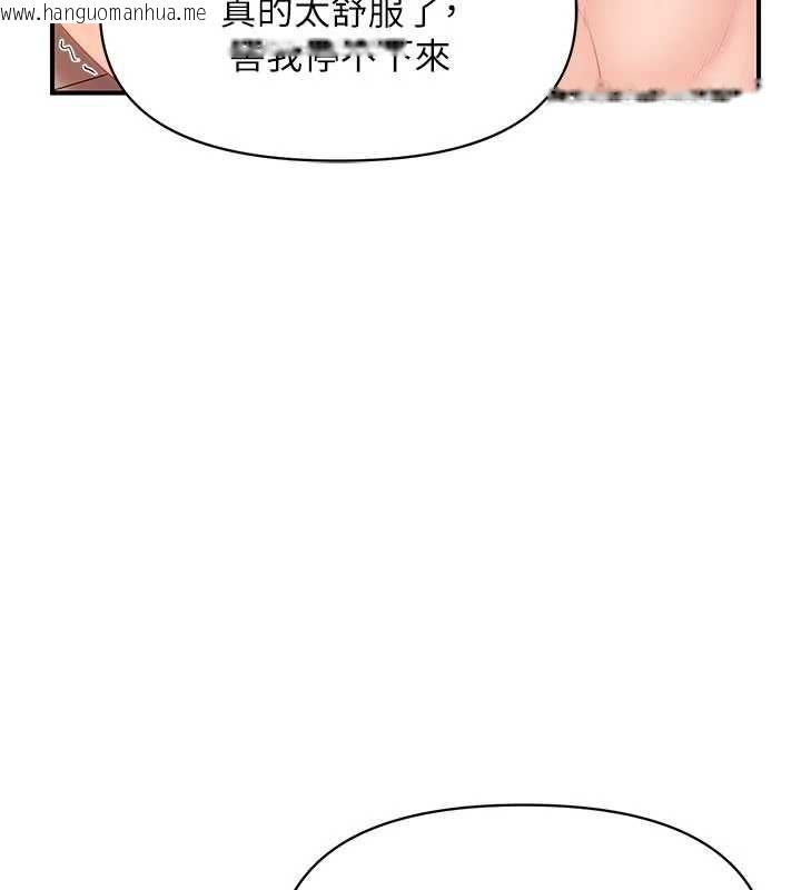 韩国漫画报告女班长:一根突起韩漫_报告女班长:一根突起-第57话-阿姨的处女屁眼在线免费阅读-韩国漫画-第101张图片