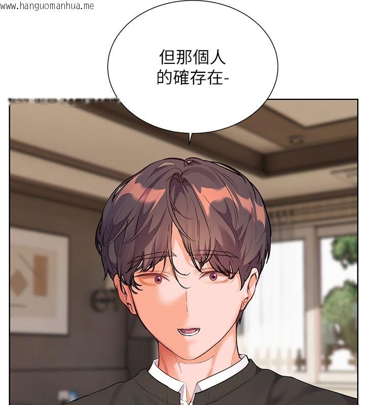 韩国漫画老师的亲密指导韩漫_老师的亲密指导-第103话-与女秘书第一次过招在线免费阅读-韩国漫画-第21张图片