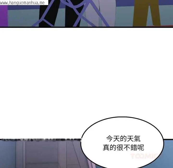 韩国漫画新都市人妻的秘密社团韩漫_新都市人妻的秘密社团-第9话在线免费阅读-韩国漫画-第82张图片