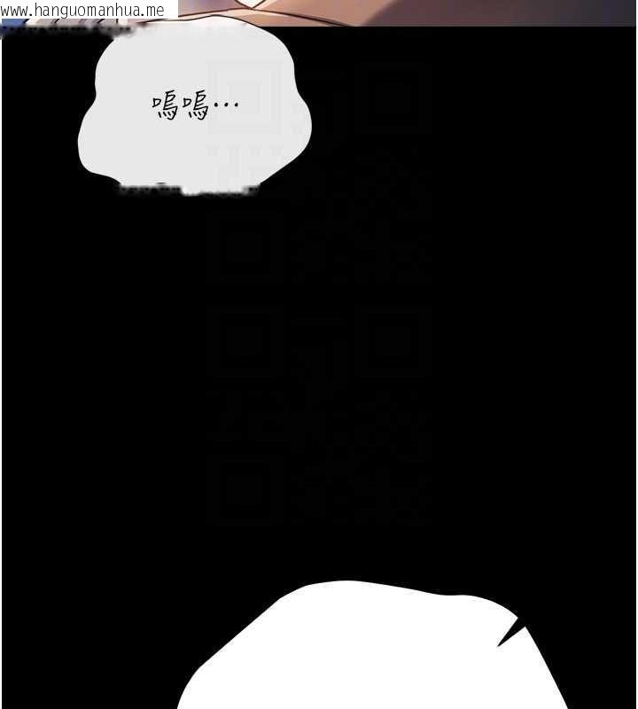 韩国漫画借妻条约韩漫_借妻条约-第51话-愤怒和快感在线免费阅读-韩国漫画-第50张图片