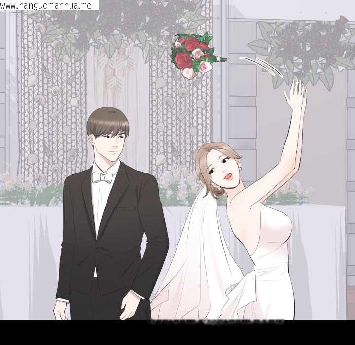 韩国漫画豪门千金的男人韩漫_豪门千金的男人-第21话在线免费阅读-韩国漫画-第65张图片