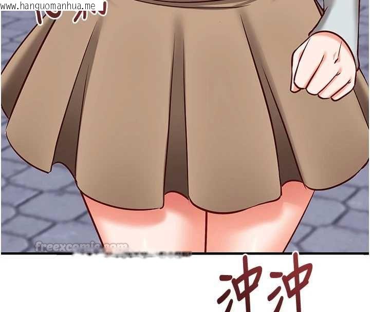 韩国漫画催眠偷心计韩漫_催眠偷心计-第20话-夹著我的精华上班吧!在线免费阅读-韩国漫画-第195张图片
