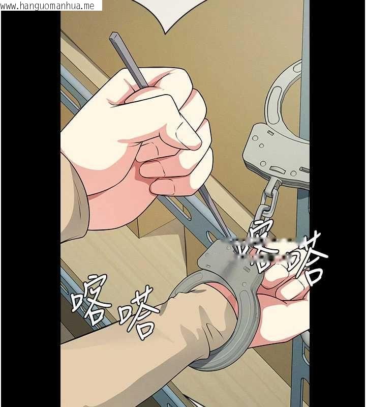韩国漫画尸变家园:以身相许韩漫_尸变家园:以身相许-第48话-难以按捺的寂寞在线免费阅读-韩国漫画-第100张图片