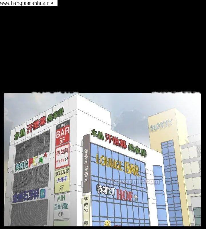 韩国漫画熟男第二春韩漫_熟男第二春-第11话在线免费阅读-韩国漫画-第60张图片