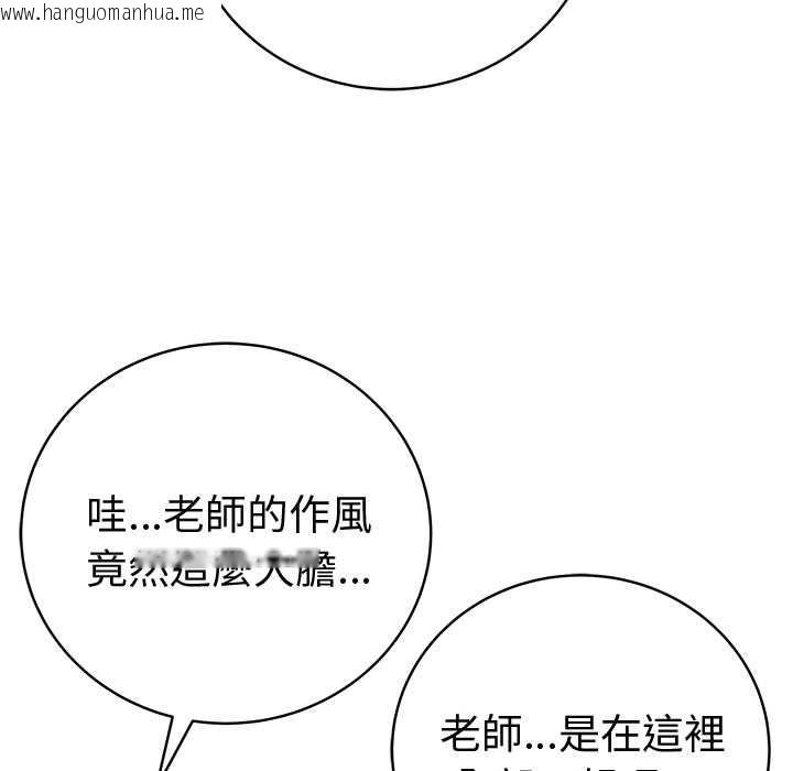 韩国漫画最后的冲刺/冲刺重考班韩漫_最后的冲刺/冲刺重考班-第66话在线免费阅读-韩国漫画-第81张图片
