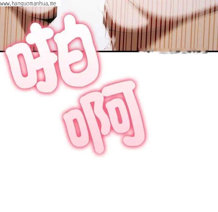 韩国漫画新都市人妻的秘密社团韩漫_新都市人妻的秘密社团-第9话在线免费阅读-韩国漫画-第115张图片