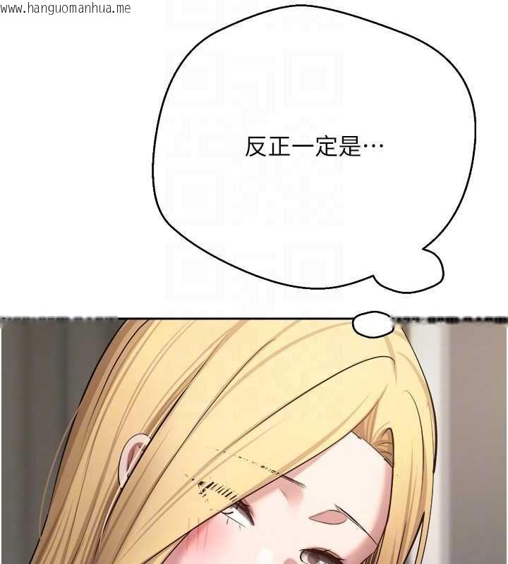 韩国漫画币转人生韩漫_币转人生-第76话-婚后的性福生活在线免费阅读-韩国漫画-第20张图片
