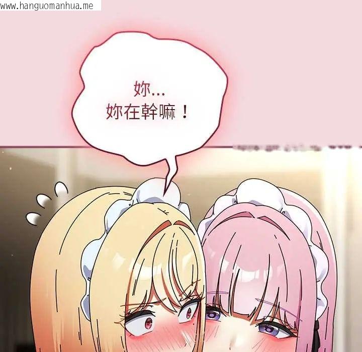 韩国漫画硬也要拍完韩漫_硬也要拍完-第44话在线免费阅读-韩国漫画-第130张图片