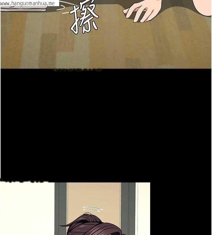 韩国漫画尸变家园:以身相许韩漫_尸变家园:以身相许-第48话-难以按捺的寂寞在线免费阅读-韩国漫画-第11张图片
