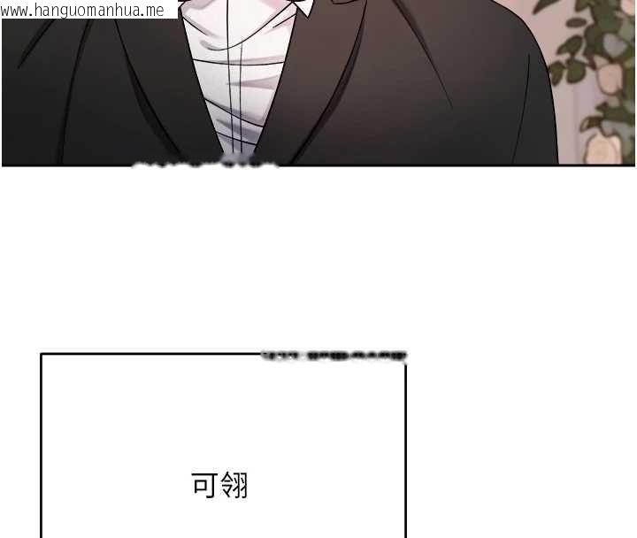 韩国漫画币转人生韩漫_币转人生-第76话-婚后的性福生活在线免费阅读-韩国漫画-第101张图片