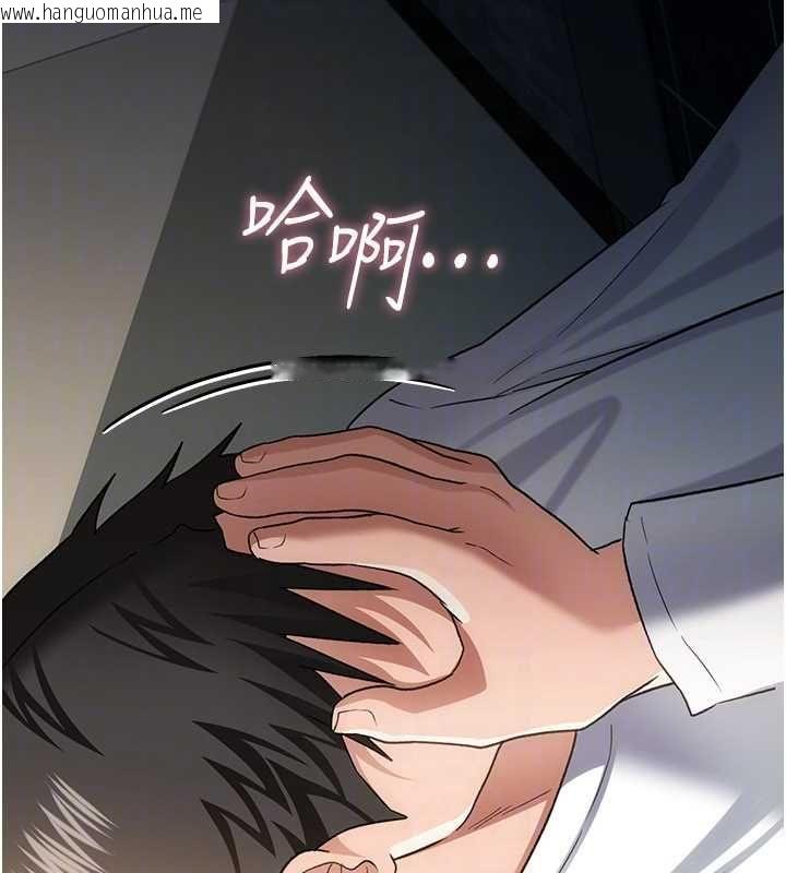 韩国漫画借妻条约韩漫_借妻条约-第51话-愤怒和快感在线免费阅读-韩国漫画-第152张图片