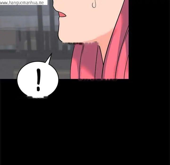 韩国漫画少爷的替身韩漫_少爷的替身-第56话在线免费阅读-韩国漫画-第110张图片