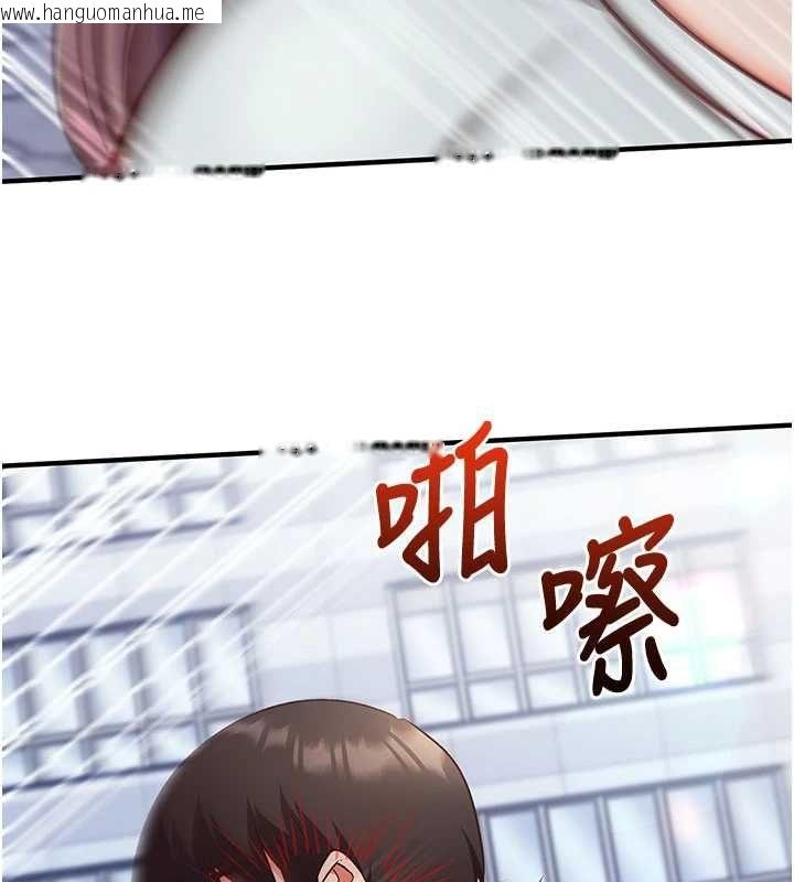 韩国漫画催眠偷心计韩漫_催眠偷心计-第20话-夹著我的精华上班吧!在线免费阅读-韩国漫画-第198张图片