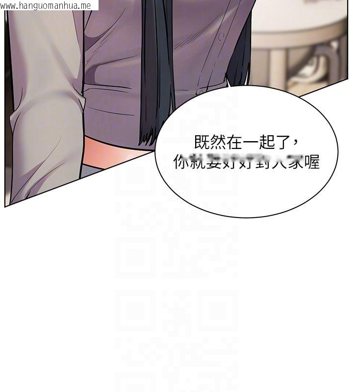 韩国漫画老师的亲密指导韩漫_老师的亲密指导-第103话-与女秘书第一次过招在线免费阅读-韩国漫画-第49张图片