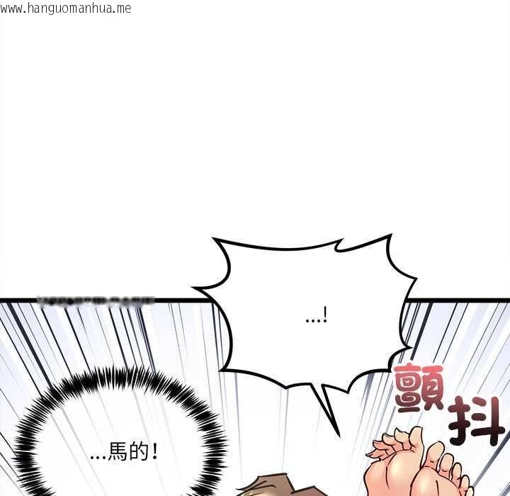 韩国漫画财富爱情二选一韩漫_财富爱情二选一-第12话在线免费阅读-韩国漫画-第106张图片