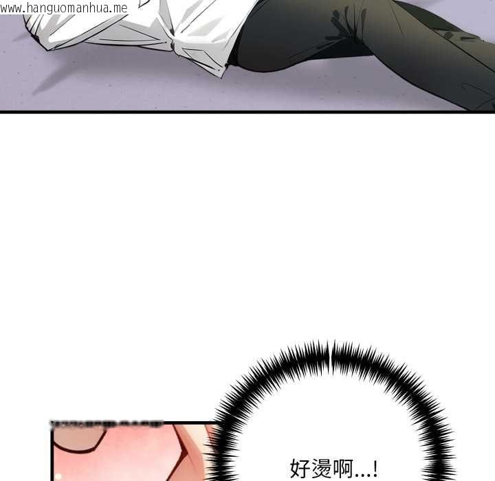 韩国漫画迟来的叛逆韩漫_迟来的叛逆-第8话在线免费阅读-韩国漫画-第128张图片