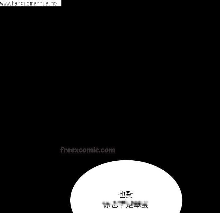 韩国漫画梦幻家教韩漫_梦幻家教-第8话在线免费阅读-韩国漫画-第135张图片