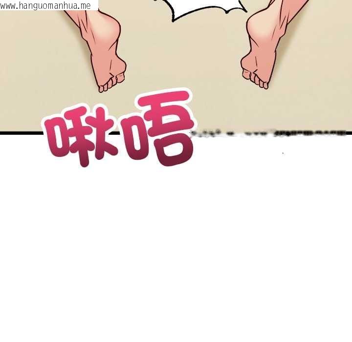 韩国漫画财富爱情二选一韩漫_财富爱情二选一-第12话在线免费阅读-韩国漫画-第160张图片