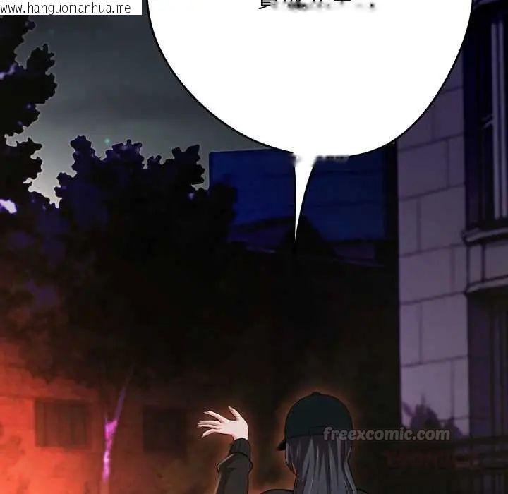 韩国漫画黑帮千金养成记/刺龙刺凤的女友韩漫_黑帮千金养成记/刺龙刺凤的女友-第30话在线免费阅读-韩国漫画-第208张图片