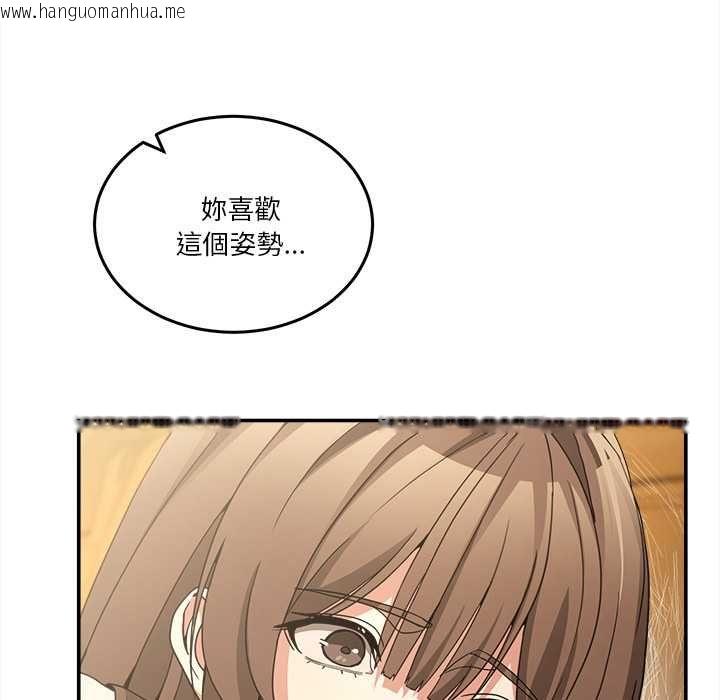 韩国漫画男人止步韩漫_男人止步-第60话在线免费阅读-韩国漫画-第69张图片