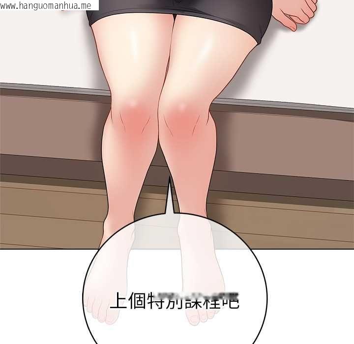 韩国漫画最后的冲刺/冲刺重考班韩漫_最后的冲刺/冲刺重考班-第66话在线免费阅读-韩国漫画-第80张图片