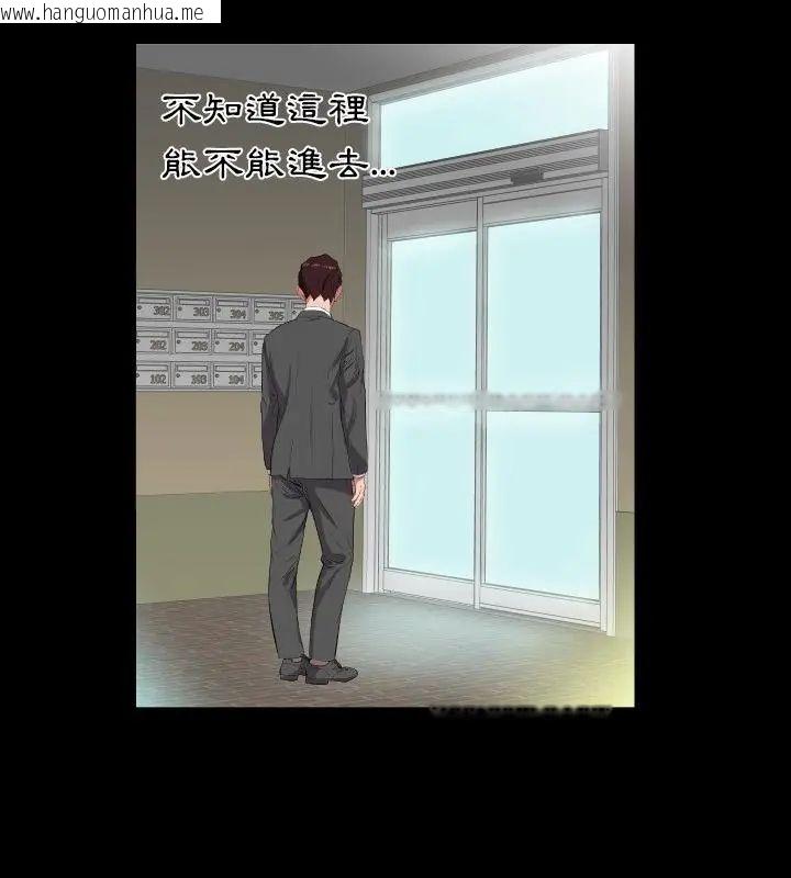 韩国漫画熟男第二春韩漫_熟男第二春-第11话在线免费阅读-韩国漫画-第7张图片