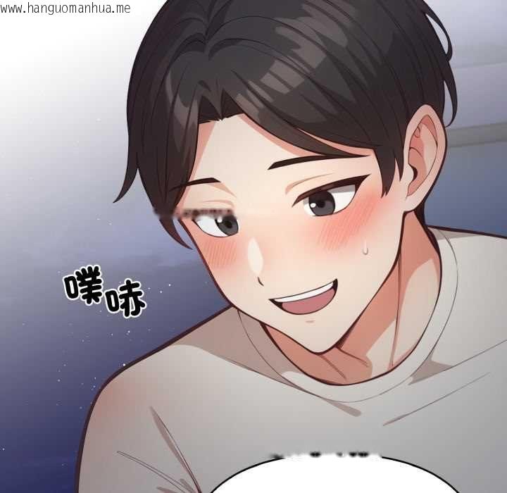 韩国漫画刺激的速食店大夜班韩漫_刺激的速食店大夜班-第17话在线免费阅读-韩国漫画-第16张图片