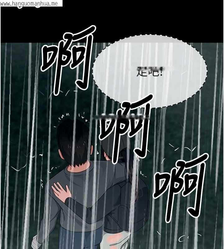 韩国漫画尸变家园:以身相许韩漫_尸变家园:以身相许-第48话-难以按捺的寂寞在线免费阅读-韩国漫画-第173张图片