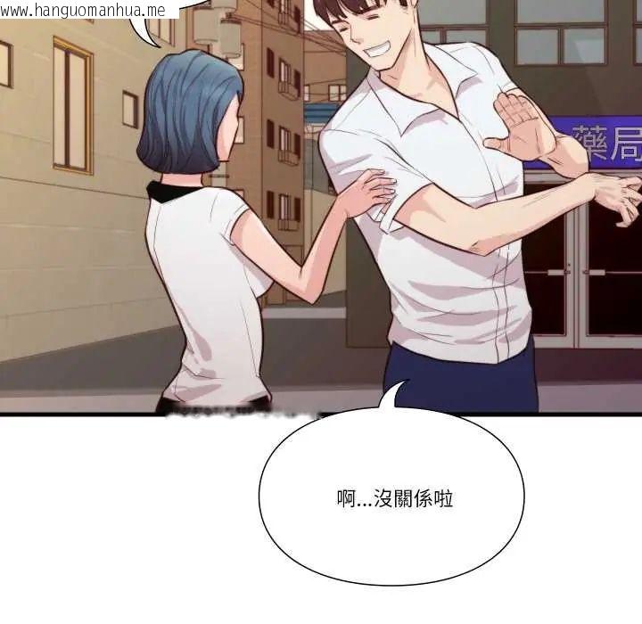 韩国漫画如果还有明天？韩漫_如果还有明天？-第13话在线免费阅读-韩国漫画-第28张图片