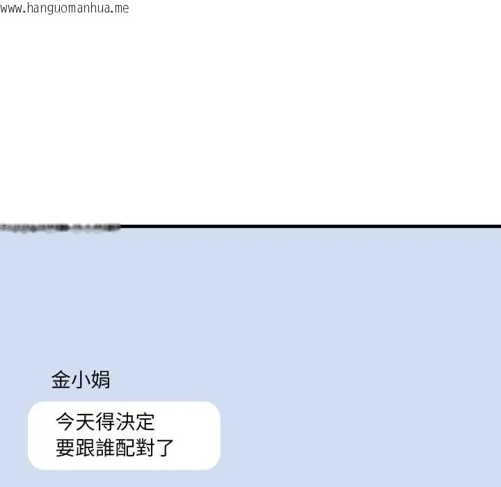 韩国漫画新都市人妻的秘密社团韩漫_新都市人妻的秘密社团-第9话在线免费阅读-韩国漫画-第9张图片
