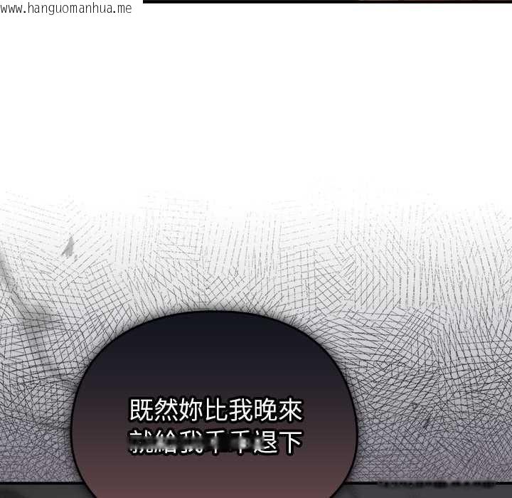 韩国漫画硬也要拍完韩漫_硬也要拍完-第44话在线免费阅读-韩国漫画-第80张图片