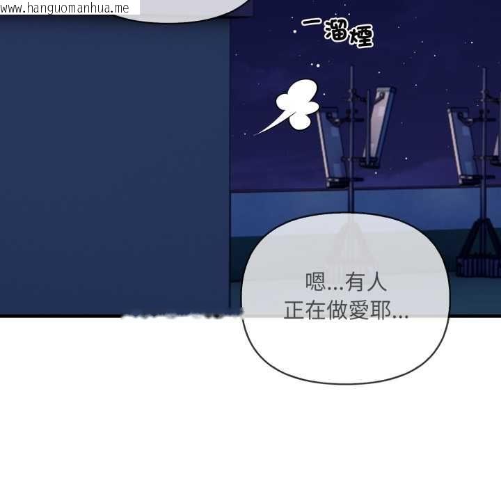 韩国漫画刺激的速食店大夜班韩漫_刺激的速食店大夜班-第17话在线免费阅读-韩国漫画-第12张图片