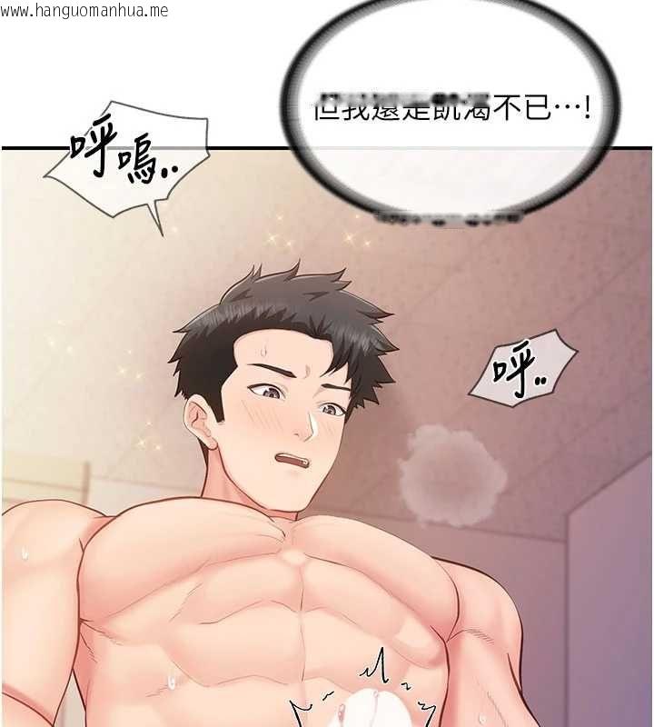 韩国漫画报告女班长:一根突起韩漫_报告女班长:一根突起-第57话-阿姨的处女屁眼在线免费阅读-韩国漫画-第72张图片