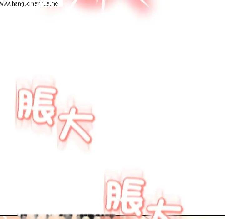 韩国漫画黑帮千金养成记/刺龙刺凤的女友韩漫_黑帮千金养成记/刺龙刺凤的女友-第30话在线免费阅读-韩国漫画-第163张图片
