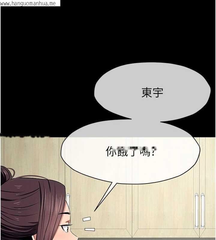 韩国漫画尸变家园:以身相许韩漫_尸变家园:以身相许-第48话-难以按捺的寂寞在线免费阅读-韩国漫画-第84张图片