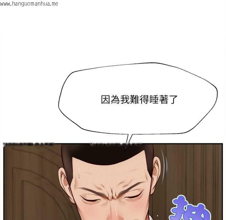 韩国漫画无限轮回的一天韩漫_无限轮回的一天-第14话在线免费阅读-韩国漫画-第47张图片