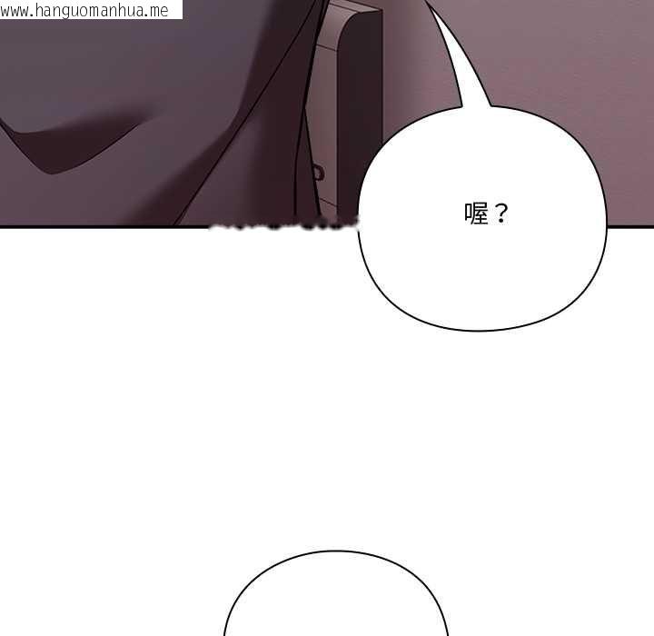 韩国漫画扑通扑通终极密码韩漫_扑通扑通终极密码-第21话在线免费阅读-韩国漫画-第104张图片