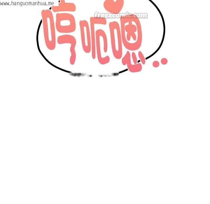 韩国漫画迟来的叛逆韩漫_迟来的叛逆-第8话在线免费阅读-韩国漫画-第75张图片