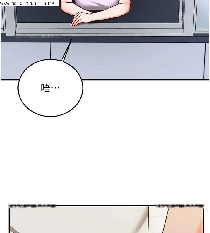 韩国漫画催眠偷心计韩漫_催眠偷心计-第20话-夹著我的精华上班吧!在线免费阅读-韩国漫画-第61张图片