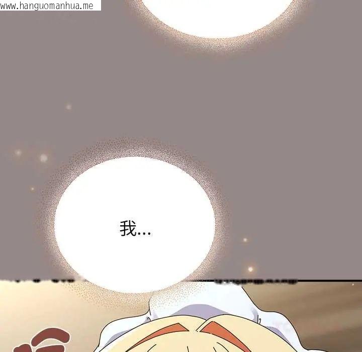 韩国漫画硬也要拍完韩漫_硬也要拍完-第44话在线免费阅读-韩国漫画-第63张图片